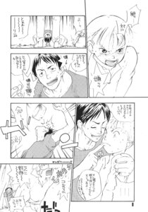 Rating: Explicit Score: 0 Tags: berserk black_and_white comic corkus_(berserk) japanese_text male male_only monochrome rickert_(berserk) rule34 simple_background text User: bunchy7s