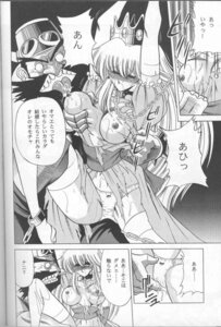 Rating: Explicit Score: 0 Tags: 1990s 1996 20th_century booster comic female horikawa_gorou human male mario_(series) nintendo princess_peach rule34 straight straight_hair super_mario_rpg User: bunchy7s
