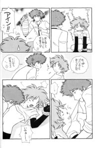 Rating: Explicit Score: 0 Tags: billiken_do black_and_white comic cowboy_bebop edward_wong_hau_pepelu_tivrusky_iv female rule34 spike_spiegel User: bunchy7s