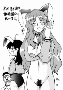 Rating: Explicit Score: 0 Tags: azumanga_daiou breasts censored clothing comic female glasses kimura's_wife large_breasts pubic_hair rule34 sakaki tagme translation_request waita_uziga User: bunchy7s Rating: Explicit Score: 0 Tags: azumanga_daiou breasts censored clothing comic female glasses kimura's_wife large_breasts pubic_hair rule34 sakaki tagme translation_request waita_uziga User: bunchy7s