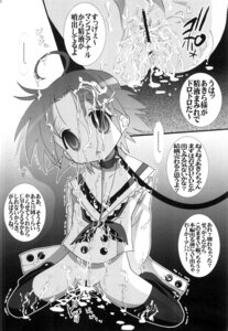 Rating: Explicit Score: 0 Tags: akira_kogami censored comic female lucky_star rule34 tagme User: bunchy7s Rating: Explicit Score: 0 Tags: akira_kogami censored comic female lucky_star rule34 tagme User: bunchy7s