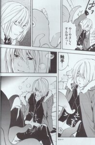 Rating: Explicit Score: 0 Tags: comic death_note doujin japanese male male_only mello mihael_keehl monochrome rule34 tagme tentacle tentacle_on_male User: bunchy7s Rating: Explicit Score: 0 Tags: comic death_note doujin japanese male male_only mello mihael_keehl monochrome rule34 tagme tentacle tentacle_on_male User: bunchy7s