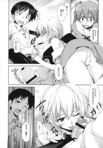 Rating: Explicit Score: 0 Tags: 1boy 2girls asuka_langley_sohryu bar_censor blush censored clothes clothing comic fellatio female human humanoid male monochrome mugenkidou neon_genesis_evangelion oral panties penis rei_ayanami rule34 school_uniform shinji_ikari skirt straight tomose_shunsaku translation_request white_panties User: bunchy7s Rating: Explicit Score: 0 Tags: 1boy 2girls asuka_langley_sohryu bar_censor blush censored clothes clothing comic fellatio female human humanoid male monochrome mugenkidou neon_genesis_evangelion oral panties penis rei_ayanami rule34 school_uniform shinji_ikari skirt straight tomose_shunsaku translation_request white_panties User: bunchy7s