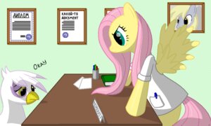 Rating: Safe Score: 0 Tags: avian beak derpy_hooves_(mlp) desk detailed_background duo e621 equid equine feathered_wings feathers female feral fluttershy_(mlp) friendship_is_magic furniture gilda_(mlp) gryphon hasbro mammal my_little_pony mythological_avian mythological_creature mythological_equine mythology pegasus russian_text table tail teal_eyes text tg-0 the_stare toony translated wings workplace yellow_body yellow_feathers User: bunchy7s