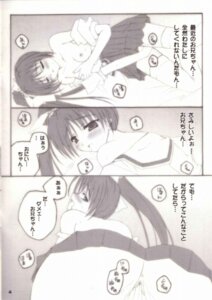 Rating: Explicit Score: 0 Tags: blush breast_grab breasts closed_eyes copyright_request female hair_ribbon hair_ribbons masturbation monochrome open_clothes open_shirt ponytail ribbon ribbons rule34 school_uniform shirt skirt soft_focus thighhighs tied_hair User: bunchy7s Rating: Explicit Score: 0 Tags: blush breast_grab breasts closed_eyes copyright_request female hair_ribbon hair_ribbons masturbation monochrome open_clothes open_shirt ponytail ribbon ribbons rule34 school_uniform shirt skirt soft_focus thighhighs tied_hair User: bunchy7s