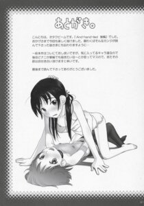 Rating: Explicit Score: 0 Tags: and_hand_tied comic female flat_chest highres monochrome multiple_females multiple_girls otakubeam rule34 translation_request yuri User: bunchy7s Rating: Explicit Score: 0 Tags: and_hand_tied comic female flat_chest highres monochrome multiple_females multiple_girls otakubeam rule34 translation_request yuri User: bunchy7s