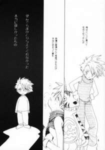 Rating: Questionable Score: 0 Tags: ambiguous_gender anthro bandai_namco black_nose blush breath canid canine clothed clothing clothing_lift comic digimon digimon_(species) duo_focus e621 gabumon group hand_on_face hand_on_muzzle human interspecies larger_anthro larger_human looking_pleasured male mammal matt_ishida monochrome panting shirt shirt_lift size_difference smaller_anthro smaller_human topwear unknown_artist weregarurumon User: bunchy7s