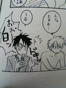 Rating: Explicit Score: 0 Tags: adashino-sensei comic ginko male monochrome mushishi rule34 yaoi User: bunchy7s Rating: Explicit Score: 0 Tags: adashino-sensei comic ginko male monochrome mushishi rule34 yaoi User: bunchy7s
