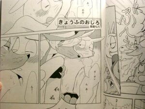 Rating: Explicit Score: 0 Tags: gaon kaiketsu_zorori male male_only rule34 tagme zorori User: bunchy7s