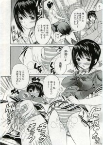 Rating: Explicit Score: 0 Tags: copyright_request female highres jpeg_artifacts masturbation monochrome panties rule34 school_uniform short_hair skirt skirt_lift striped striped_panties translation_request underwear wet_panties User: bunchy7s Rating: Explicit Score: 0 Tags: copyright_request female highres jpeg_artifacts masturbation monochrome panties rule34 school_uniform short_hair skirt skirt_lift striped striped_panties translation_request underwear wet_panties User: bunchy7s