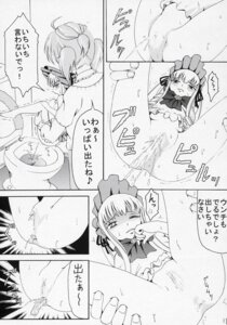 Rating: Explicit Score: 0 Tags: comic female himitsu_doyoubi hinaichigo rozen_maiden rule34 shinku souseiseki suiseiseki tagme User: bunchy7s