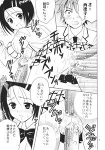 Rating: Explicit Score: 0 Tags: anal_penetration blush censored clothing comic female kitty_(artist) open_mouth purin_(artist) pussy rule34 sairenji_haruna skirt st.rio tentacle to_love-ru translation_request vaginal_penetration yuuki_rito User: bunchy7s