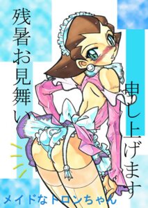 Rating: Explicit Score: 0 Tags: 1girls ass blush brown_hair clothed dress female frill garter_belt green_eyes legwear lingerie long_hair looking_back maid maid_outfit mega_man mega_man_legends panties rule34 skirt solo stockings tron_bonne upskirt User: bunchy7s Rating: Explicit Score: 0 Tags: 1girls ass blush brown_hair clothed dress female frill garter_belt green_eyes legwear lingerie long_hair looking_back maid maid_outfit mega_man mega_man_legends panties rule34 skirt solo stockings tron_bonne upskirt User: bunchy7s