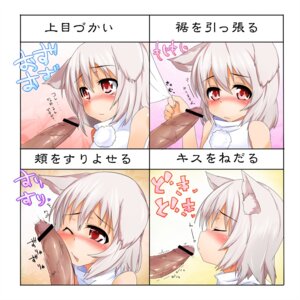 Rating: Explicit Score: 0 Tags: 1boy 1girls censored chart cheek_poke fellatio female fur hat japanese_text male momiji_inubashiri oral penis penis_on_cheek penis_on_face precum red_eyes rule34 short_hair silver_hair terazip text tokin_hat touhou translated wolf_ear User: bunchy7s Rating: Explicit Score: 0 Tags: 1boy 1girls censored chart cheek_poke fellatio female fur hat japanese_text male momiji_inubashiri oral penis penis_on_cheek penis_on_face precum red_eyes rule34 short_hair silver_hair terazip text tokin_hat touhou translated wolf_ear User: bunchy7s