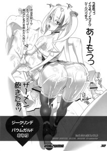Rating: Explicit Score: 0 Tags: 3boys ass blush breasts bukkake censored comic_page cum cum_on_ass cum_on_body cum_on_lower_body dragonaut ejaculation female gangbang handjob highres inazuma jacqueline_baumgold japanese_text large_breasts looking_back male masturbation monochrome multicolored_hair multiple_penises open_mouth page_32 page_number penis rule34 satou_shouji thighhighs translation_request two-tone_hair User: bunchy7s