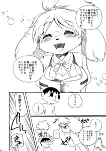 Rating: Safe Score: 0 Tags: 2012 animal_crossing anthro black_and_white blush bodily_fluids canid canine canis comic dialogue dogear218 domestic_dog duo e621 female happy hi_res human isabelle_(animal_crossing) japanese_text male mammal monochrome nintendo shih_tzu sweat tail tail_motion tailwag text toy_dog translated villager_(animal_crossing) User: bunchy7s