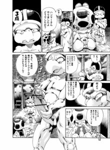 Rating: Explicit Score: 0 Tags: anal anal_penetration anus big_penis blush bodily_fluids bottomless bro_(koopa) censored clothed clothing comic dialogue digital_media_(artwork) e621 erection genitals greyscale group hammer_bro huge_penis humanoid humanoid_genitalia humanoid_penis japanese_text joziododoi koopa koopa_troopa male male/male male_penetrated male_penetrating male_penetrating_male mario_bros monochrome multiple_scenes nintendo penetration penis reptile scalie sex small_penis tears text toad_(mario) topwear translation_request vest User: bunchy7s
