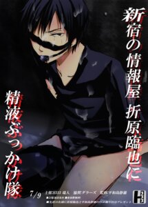Rating: Explicit Score: 0 Tags: black_hair bottomless durarara!! gagged japanese_text kneeling male male_only one_eye_covered orihara_izaya rule34 solo solo_male User: bunchy7s Rating: Explicit Score: 0 Tags: black_hair bottomless durarara!! gagged japanese_text kneeling male male_only one_eye_covered orihara_izaya rule34 solo solo_male User: bunchy7s