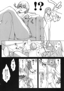 Rating: Explicit Score: 0 Tags: comic couple female glasses highres itsuki_kousuke manga monochrome nude rule34 User: bunchy7s