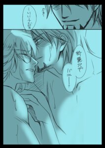 Rating: Explicit Score: 0 Tags: barnaby_brooks_jr. kotetsu_t._kaburagi male male_only rule34 tagme tiger_and_bunny wild_tiger User: bunchy7s