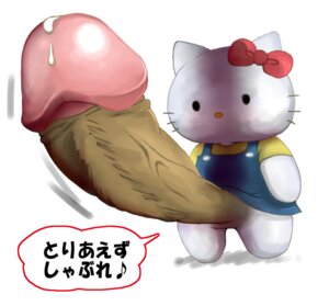 Rating: Explicit Score: 0 Tags: 1futa big_penis erection futa_only futanari hello_kitty hello_kitty_(character) hello_kitty_(series) huge_cock hyper_penis intersex japanese_text kitty_white large_penis musical_note overalls penis precum rule34 sanrio solo tagme text what white_background User: bunchy7s Rating: Explicit Score: 0 Tags: 1futa big_penis erection futa_only futanari hello_kitty hello_kitty_(character) hello_kitty_(series) huge_cock hyper_penis intersex japanese_text kitty_white large_penis musical_note overalls penis precum rule34 sanrio solo tagme text what white_background User: bunchy7s