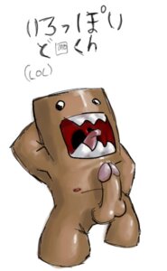 Rating: Explicit Score: 0 Tags: balls domo-kun male penis rule34 tagme User: bunchy7s