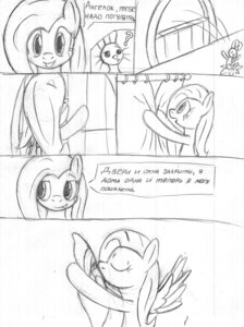 Rating: Safe Score: 0 Tags: angel_(mlp) black_and_white comic dialogue door e621 equid equine feathered_wings feathers female female/female feral fluttershy_(mlp) friendship_is_magic hair hasbro kissing lagomorph leporid long_hair male mammal monochrome my_little_pony mythological_creature mythological_equine mythology pegasus pillow rabbit rainbow_dash_(mlp) russian russian_text sketch text tg-0 window wings User: bunchy7s Rating: Safe Score: 0 Tags: angel_(mlp) black_and_white comic dialogue door e621 equid equine feathered_wings feathers female female/female feral fluttershy_(mlp) friendship_is_magic hair hasbro kissing lagomorph leporid long_hair male mammal monochrome my_little_pony mythological_creature mythological_equine mythology pegasus pillow rabbit rainbow_dash_(mlp) russian russian_text sketch text tg-0 window wings User: bunchy7s