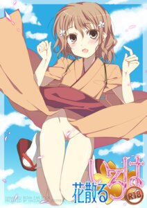 Rating: Questionable Score: 0 Tags: blonde_hair brown_eyes brown_hair censored clothing convenient_censoring cover female flower footwear hair_flower hair_ornament hanasaku_iroha ise japanese_clothes kimono_lift matsumae_ohana no_panties open_mouth petals pussy rule34 sandals short_hair smile socks solo User: bunchy7s