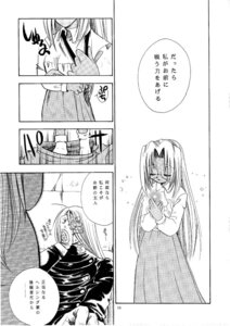 Rating: Explicit Score: 0 Tags: alucard_(hellsing) comic female hellsing integra_hellsing rule34 tagme User: bunchy7s Rating: Explicit Score: 0 Tags: alucard_(hellsing) comic female hellsing integra_hellsing rule34 tagme User: bunchy7s