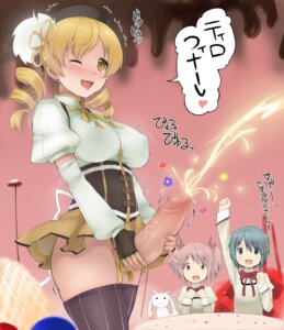 Rating: Explicit Score: 0 Tags: 3girls abubu blonde_hair blue_hair cum drill_hair ejaculation erect_nipples erection female futanari hair heart huge_cock human intersex kyuubee madoka_kaname magical_girl mahou_shoujo_madoka_magica masturbation miki_sayaka multiple_females multiple_girls nipples penis pinky_out ribbon rule34 short_twintails text thighhighs tied_hair tomoe_mami tongue translated twintails uncensored wink User: bunchy7s Rating: Explicit Score: 0 Tags: 3girls abubu blonde_hair blue_hair cum drill_hair ejaculation erect_nipples erection female futanari hair heart huge_cock human intersex kyuubee madoka_kaname magical_girl mahou_shoujo_madoka_magica masturbation miki_sayaka multiple_females multiple_girls nipples penis pinky_out ribbon rule34 short_twintails text thighhighs tied_hair tomoe_mami tongue translated twintails uncensored wink User: bunchy7s