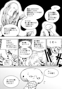 Rating: Explicit Score: 0 Tags: comic cryska_barchenowa female honeycomb_squat makishima_azusa monochrome muv-luv muv-luv_alternative rule34 taihi_mixer User: bunchy7s