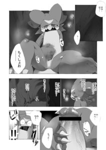 Rating: Explicit Score: 0 Tags: arousal_hazard bandai_namco blush censor_bar censored comic dialogue digimon digimon_(species) dragon e621 erection genitals greyscale hatake hi_res humanoid_genitalia humanoid_penis ineffective_censorship japanese_text male masturbation monochrome mythological_creature mythological_scalie mythology penile penile_masturbation penis scalie solo text translated veemon User: bunchy7s