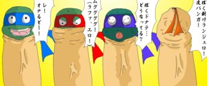 Rating: Explicit Score: 0 Tags: cock_vore comic donatello donatello_(tmnt) foreskin fully_retracted_foreskin japanese_text leonardo leonardo_(tmnt) male male_only michelangelo michelangelo_(tmnt) partially_retracted_foreskin penis penis_transformation raphael raphael_(tmnt) retracted_foreskin rule34 speech_bubble teenage_mutant_ninja_turtles text tf transformation uncircumcised unretracted_foreskin vore what User: bunchy7s