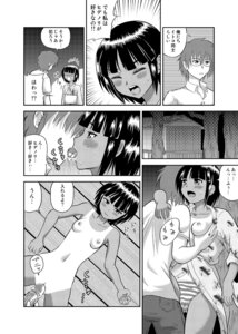 Rating: Explicit Score: 0 Tags: blush breasts closed_eyes comic danshi_koukousei_no_nichijou emi_(danshi_koukousei) erection female glasses greyscale incest kissing male monochrome nipples open_mouth panties penis rule34 saliva striped striped_panties tabata_hidenori tan tanline tanlines tongue tongue_out translated translation_request uncensored underwear undressing wasabi_shoujo yukata User: bunchy7s