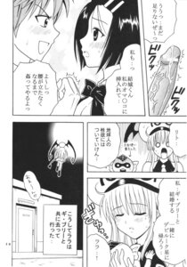 Rating: Explicit Score: 0 Tags: blush censored closed_eyes clothing comic female kitty_(artist) lala_satalin_deviluke male open_mouth penis purin_(artist) rule34 sairenji_haruna st.rio to_love-ru translation_request yuuki_rito User: bunchy7s Rating: Explicit Score: 0 Tags: blush censored closed_eyes clothing comic female kitty_(artist) lala_satalin_deviluke male open_mouth penis purin_(artist) rule34 sairenji_haruna st.rio to_love-ru translation_request yuuki_rito User: bunchy7s