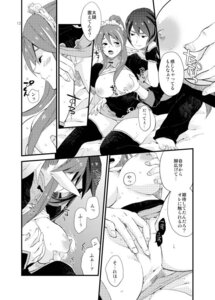 Rating: Explicit Score: 0 Tags: 1girls breast_grab breasts censored elf female fingering hidaka_ryou judith_(tales) large_breasts maid monochrome nipples open_mouth panties pointy_ears rule34 tales_of_(series) tales_of_vesperia thighhighs translation_request underwear yuri_lowell User: bunchy7s