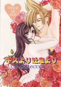 Rating: Explicit Score: 0 Tags: 1999 1girls cloud_strife color female final_fantasy final_fantasy_vii human male mr._chinuck nude rule34 straight_hair tifa_lockhart User: bunchy7s Rating: Explicit Score: 0 Tags: 1999 1girls cloud_strife color female final_fantasy final_fantasy_vii human male mr._chinuck nude rule34 straight_hair tifa_lockhart User: bunchy7s