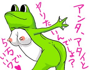 Rating: Explicit Score: 0 Tags: 4:3 amphibian breasts butt e621 female frog frogout heart_symbol japanese_text meme nipples non-mammal_breasts non-mammal_nipples overweight overweight_female simple_background solo text translated unknown_artist what white_background User: bunchy7s Rating: Explicit Score: 0 Tags: 4:3 amphibian breasts butt e621 female frog frogout heart_symbol japanese_text meme nipples non-mammal_breasts non-mammal_nipples overweight overweight_female simple_background solo text translated unknown_artist what white_background User: bunchy7s