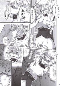 Rating: Explicit Score: 0 Tags: 1girls 2d ashelia_b'nargin_dalmasca censored comic dialogue female female_pubic_hair final_fantasy final_fantasy_xii human human_female japanese_text larsa_solidor pubic_hair pussy rule34 speech_bubble tagme text User: bunchy7s Rating: Explicit Score: 0 Tags: 1girls 2d ashelia_b'nargin_dalmasca censored comic dialogue female female_pubic_hair final_fantasy final_fantasy_xii human human_female japanese_text larsa_solidor pubic_hair pussy rule34 speech_bubble tagme text User: bunchy7s