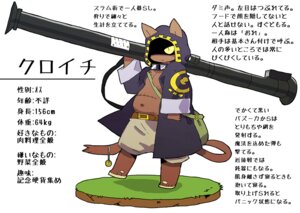 Rating: Safe Score: 0 Tags: ambiguous_gender collar domestic_cat e621 felid feline felis holding_object holding_weapon japanese_text mammal model_sheet ranged_weapon rocket_launcher scar si_ra_ta_ma3 simple_background solo tail text weapon white_background User: bunchy7s Rating: Safe Score: 0 Tags: ambiguous_gender collar domestic_cat e621 felid feline felis holding_object holding_weapon japanese_text mammal model_sheet ranged_weapon rocket_launcher scar si_ra_ta_ma3 simple_background solo tail text weapon white_background User: bunchy7s