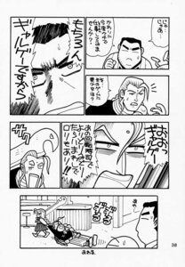 Rating: Explicit Score: 0 Tags: 1990s 1997 20th_century capcom comic darkstalkers elena_(street_fighter) felicia felicia_(darkstalkers) female funky_animal ibuki_(street_fighter) koide_taku lilith_aensland morrigan_aensland q-bee rule34 straight_hair street_fighter translation_request User: bunchy7s Rating: Explicit Score: 0 Tags: 1990s 1997 20th_century capcom comic darkstalkers elena_(street_fighter) felicia felicia_(darkstalkers) female funky_animal ibuki_(street_fighter) koide_taku lilith_aensland morrigan_aensland q-bee rule34 straight_hair street_fighter translation_request User: bunchy7s