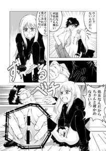 Rating: Explicit Score: 0 Tags: comic female kyoutarou monochrome original rule34 translation_request User: bunchy7s Rating: Explicit Score: 0 Tags: comic female kyoutarou monochrome original rule34 translation_request User: bunchy7s
