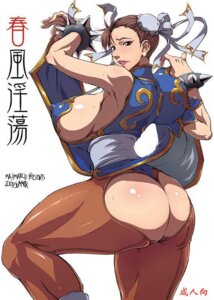Rating: Explicit Score: 0 Tags: armpits ass bracelet breasts breasts_out brown_hair bun_cover capcom china_dress chinese_clothes chun-li clothes cover curvy double_bun earrings erect_nipples eyeshadow female female_only huge_ass huge_breasts human jewelry lipstick loincloth makeup matou muscles nipples pantyhose ribbon rule34 sideboob solo spiked_bracelet spikes straight_hair street_fighter street_fighter_ii sweat thick_thighs thighs User: bunchy7s Rating: Explicit Score: 0 Tags: armpits ass bracelet breasts breasts_out brown_hair bun_cover capcom china_dress chinese_clothes chun-li clothes cover curvy double_bun earrings erect_nipples eyeshadow female female_only huge_ass huge_breasts human jewelry lipstick loincloth makeup matou muscles nipples pantyhose ribbon rule34 sideboob solo spiked_bracelet spikes straight_hair street_fighter street_fighter_ii sweat thick_thighs thighs User: bunchy7s