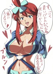 Rating: Questionable Score: 0 Tags: bad_id big_breasts blue_eyes blush breasts cleavage erect_nipples female female_only gym_leader highres human kiryu_manzoku nintendo nipples open_mouth pokemon pokemon_bw red_hair rule34 simple_background skyla_(pokemon) smile solo standing text translated translation_request white_background User: bunchy7s Rating: Questionable Score: 0 Tags: bad_id big_breasts blue_eyes blush breasts cleavage erect_nipples female female_only gym_leader highres human kiryu_manzoku nintendo nipples open_mouth pokemon pokemon_bw red_hair rule34 simple_background skyla_(pokemon) smile solo standing text translated translation_request white_background User: bunchy7s