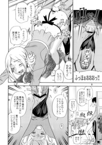 Rating: Explicit Score: 0 Tags: ass ass_grab bent_over blush breasts censored closed_eyes code_geass comic_page cross_section doggy_style female fukudahda high_heels highres huge_breasts japanese_text male milly_ashford monochrome open_mouth page_8 page_number panties panties_aside penis pov rule34 sex shoes translated translation_request underwear User: bunchy7s Rating: Explicit Score: 0 Tags: ass ass_grab bent_over blush breasts censored closed_eyes code_geass comic_page cross_section doggy_style female fukudahda high_heels highres huge_breasts japanese_text male milly_ashford monochrome open_mouth page_8 page_number panties panties_aside penis pov rule34 sex shoes translated translation_request underwear User: bunchy7s