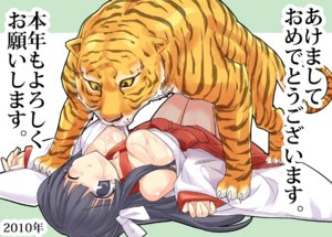 Rating: Questionable Score: 0 Tags: ambiguous_gender bodily_fluids breasts claws clothing drooling duo e621 eeee felid female feral human imminent_rape imminent_sex japanese_text mammal one_eye_closed pantherine partially_translated pinned pinned_arms quadruped saliva tail text tiger translation_request User: bunchy7s