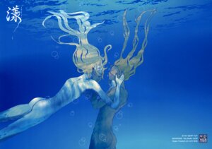 Rating: Explicit Score: 0 Tags: 2boys ass blonde_hair kusuriuri_(mononoke) male medicine_seller_(mononoke) mononoke multiple_boys multiple_males nude rule34 selfcest tagme tagme_(artist) underwater yaoi User: bunchy7s Rating: Explicit Score: 0 Tags: 2boys ass blonde_hair kusuriuri_(mononoke) male medicine_seller_(mononoke) mononoke multiple_boys multiple_males nude rule34 selfcest tagme tagme_(artist) underwater yaoi User: bunchy7s