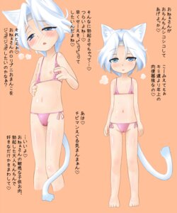 Rating: Explicit Score: 0 Tags: female final_fantasy final_fantasy_xi mithra rule34 tagme User: bunchy7s Rating: Explicit Score: 0 Tags: female final_fantasy final_fantasy_xi mithra rule34 tagme User: bunchy7s