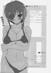 Rating: Explicit Score: 0 Tags: cle_masahiro eye_patch female female_only highres human japanese_text mihato_uesagi miyu_kuonji natose page_18 rule34 shinra_kuonji solo swimsuit they_are_my_noble_masters User: bunchy7s