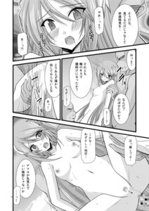 Rating: Explicit Score: 0 Tags: 1girls comic dawn_of_the_new_world female marta_lualdi rule34 tales_of_(series) tales_of_symphonia valssu User: bunchy7s Rating: Explicit Score: 0 Tags: 1girls comic dawn_of_the_new_world female marta_lualdi rule34 tales_of_(series) tales_of_symphonia valssu User: bunchy7s